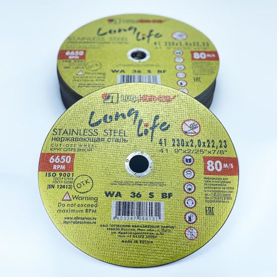 DISC ABRAZIV LUGA